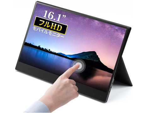 mobile display monitor